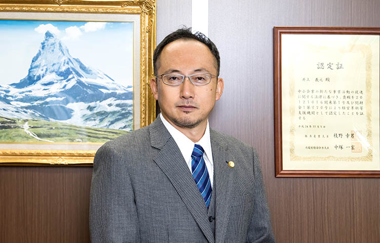 弁護士紹介 東京 文京区の弁護士 富士見坂法律事務所